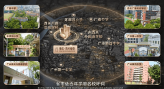 更将极大提拔片区的灵通性和辐射