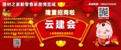 市场上玻璃胶的品