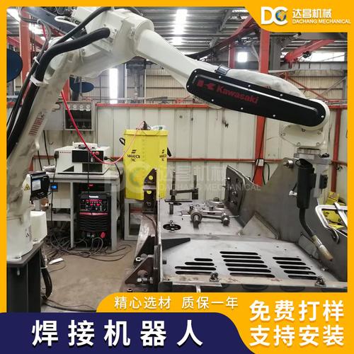 川崎自动弧焊机械臂 自动化焊接机器人 六轴工业机器人 机械手